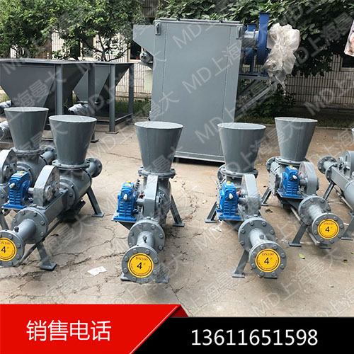 气力输送设备,粉体气力输送